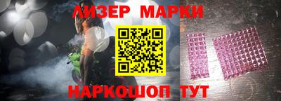 прущий лед Апрелевка