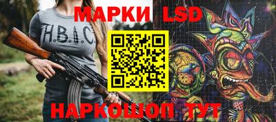 спиды Камышлов