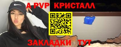 спиды Камышлов