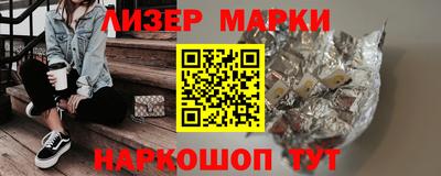 прущий лед Апрелевка