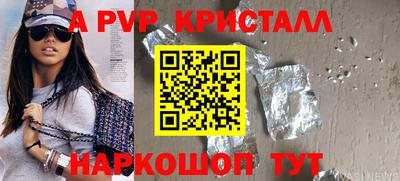 мефедрон мука Канаш