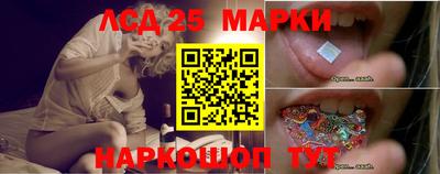меф Краснокаменск