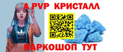 MDMA Premium VHQ Апшеронск