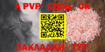 спиды Камышлов