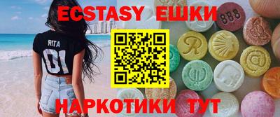 мефедрон мука Канаш