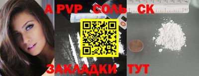 MDMA Premium VHQ Кандалакша
