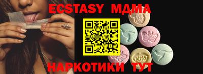 MDMA Premium VHQ Апшеронск