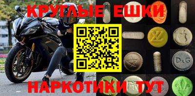 MDMA Premium VHQ Апшеронск