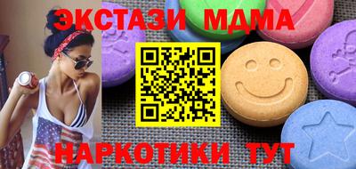 мефедрон мука Канаш