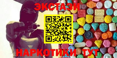 спиды Камышлов