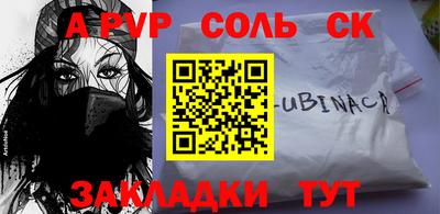 MDMA Premium VHQ Апшеронск