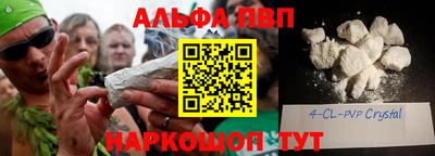 прущий лед Апрелевка