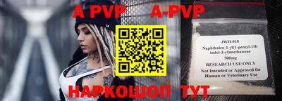 мефедрон мука Канаш