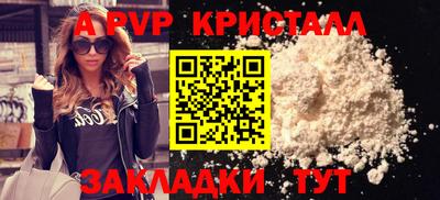 мефедрон мука Канаш
