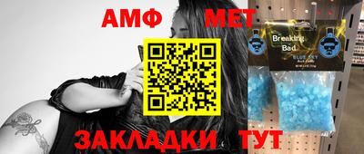 спиды Камышлов
