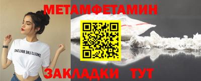 мефедрон мука Канаш