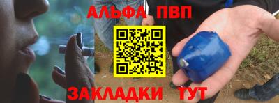 прущий лед Апрелевка