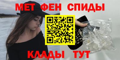 мефедрон мука Канаш
