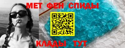 спиды Камышлов