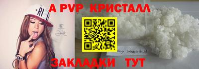 мефедрон мука Канаш