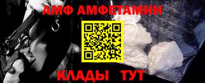 прущий лед Апрелевка