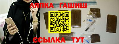 прущий лед Апрелевка