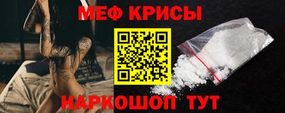 мефедрон мука Канаш