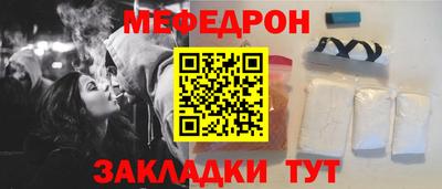 мефедрон мука Канаш