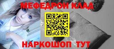 MDMA Premium VHQ Апшеронск