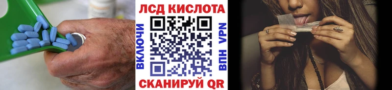 Лсд 25 экстази кислота  Северобайкальск 