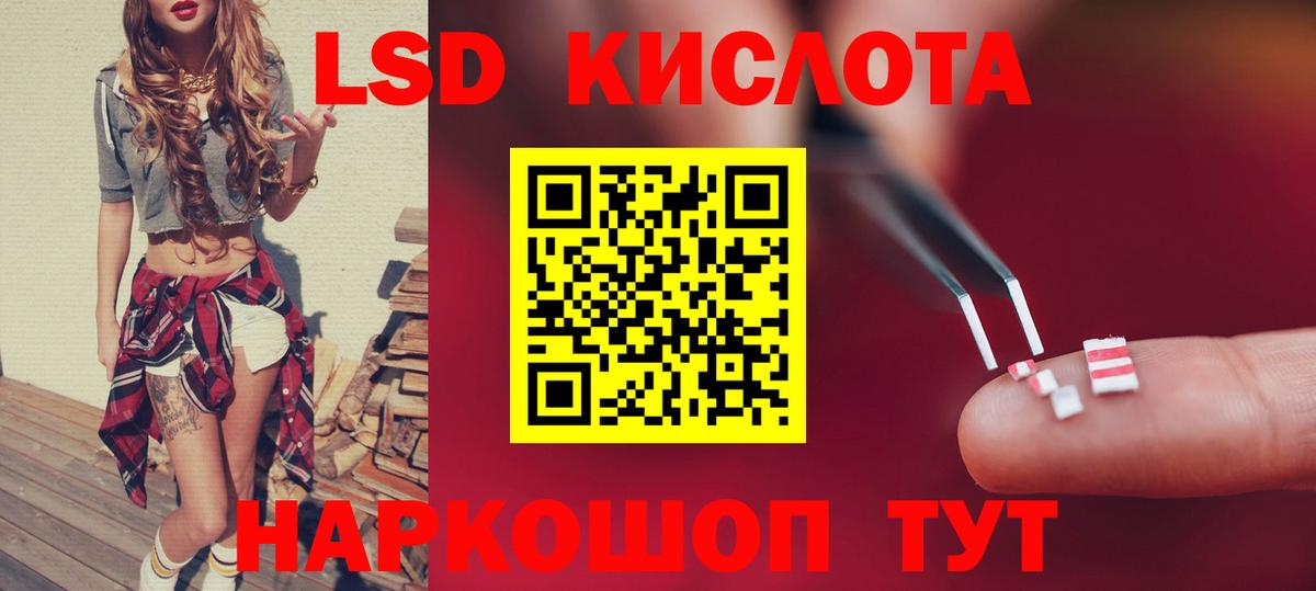  КОКАИН Северобайкальск