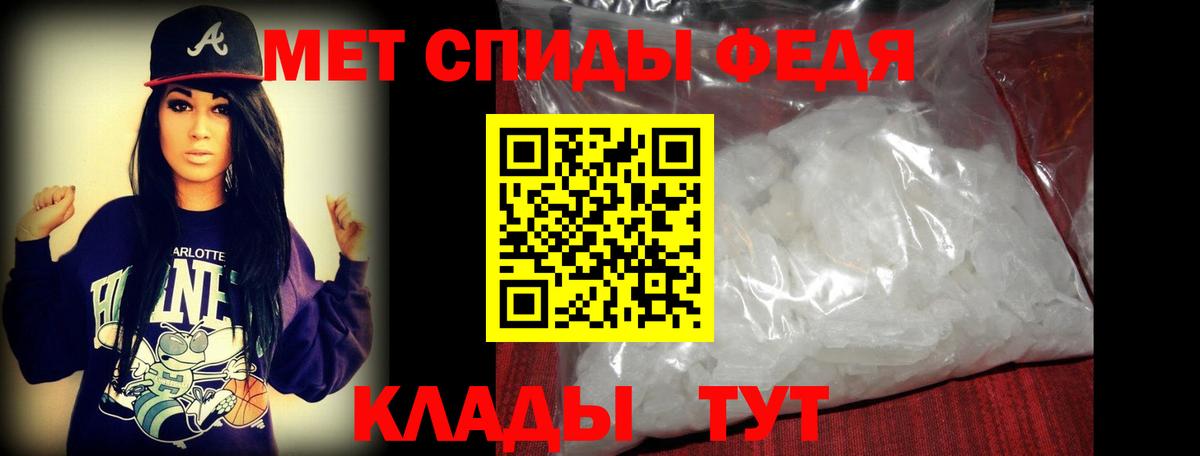 Первитин Декстрометамфетамин 99.9%  Вход с VPN  Северобайкальск 