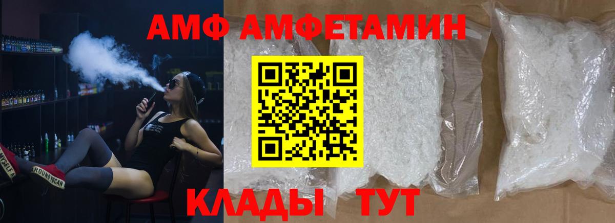 МЕТАМФЕТАМИН винт Северобайкальск