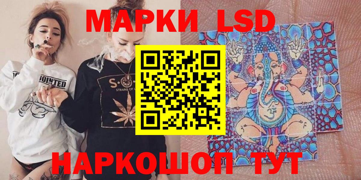 МДМА  Канабис  Меф МЯУ МЯУ   МЕТ  Экстази  Кокаин  ТГК  Северобайкальск  Вход с VPN  ГАШИШ  Alpha PVP СК  