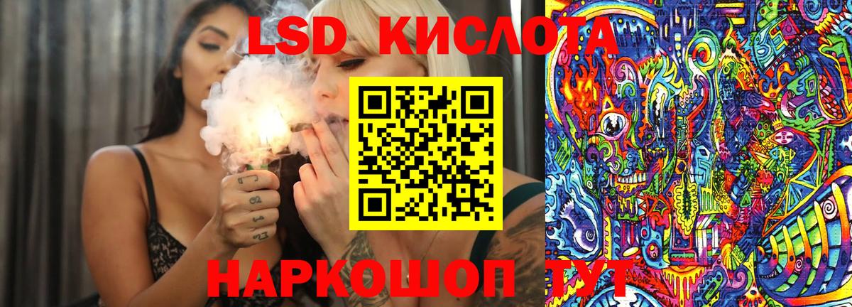 Марки 25I-NBOMe 1500мкг  Вход с VPN  Марки NBOMe  Северобайкальск 