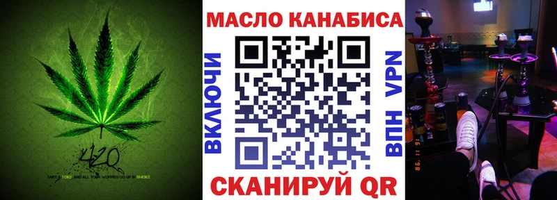 Дистиллят ТГК Wax  Северобайкальск 