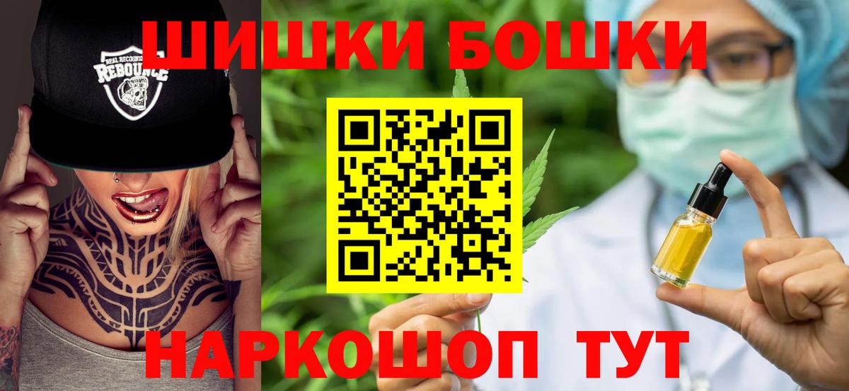 Каннабис семена  Шишки марихуана индика  Северобайкальск  Бошки Шишки сатива 